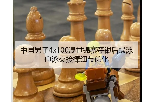 zhong-guo-nan-zi-hun-shi-jin-sai-duo-yin-hou-die-yong-yang-yong-jiao-jie-bang-xi-jie-you-hua-2-215.jpg